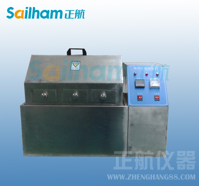 蒸氣老化儀經濟型發(fā)展戰(zhàn)略