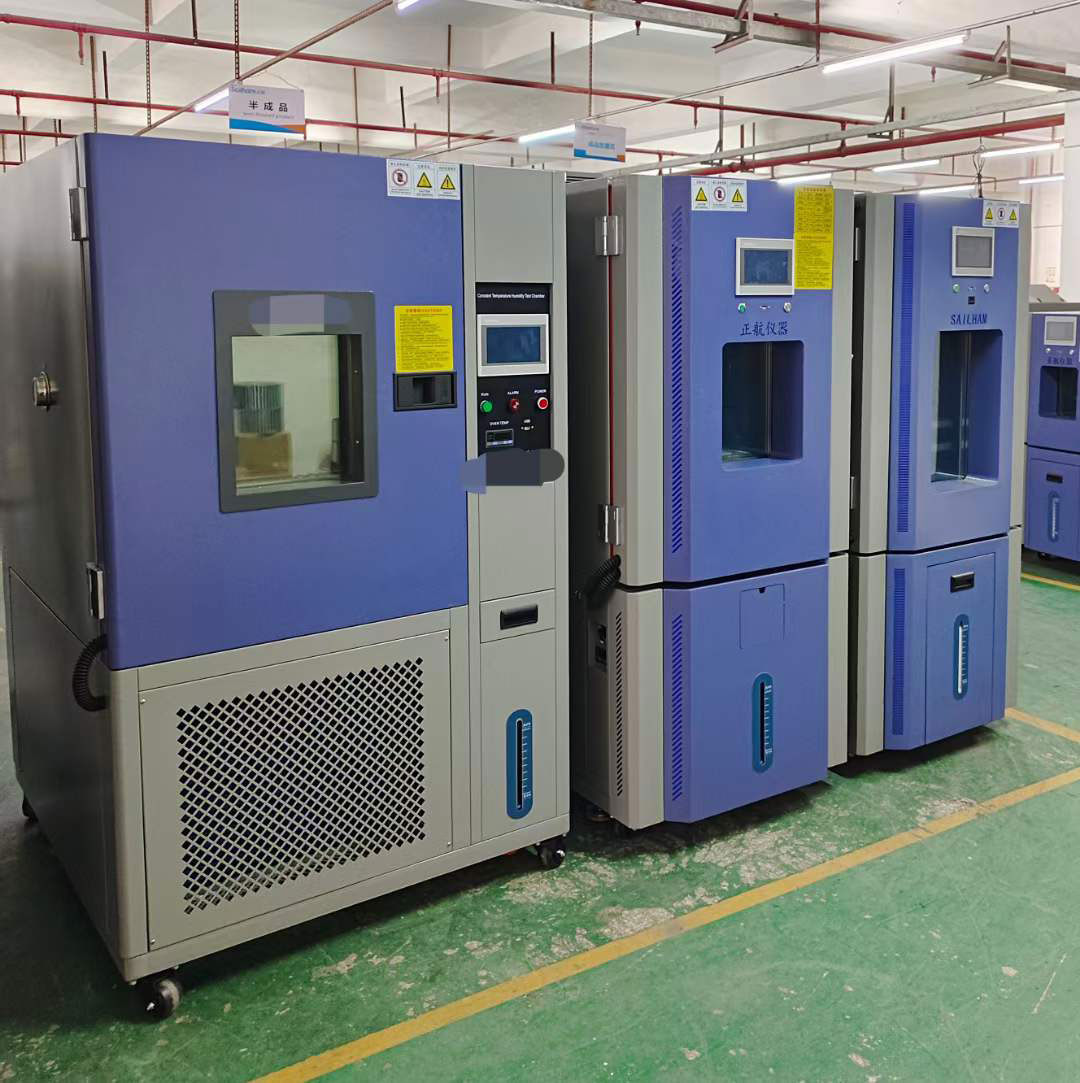 1臺408L恒溫恒濕箱發(fā)貨長虹空調