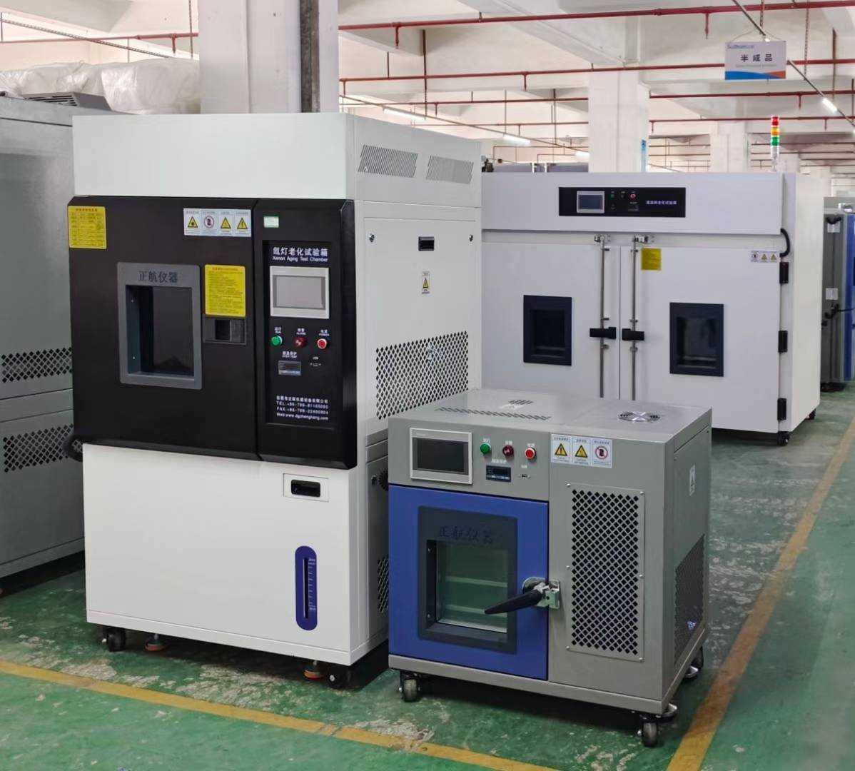 26L桌上型高低溫試驗箱、氙燈老化箱 26L桌上型高低溫試驗箱、氙燈老化箱